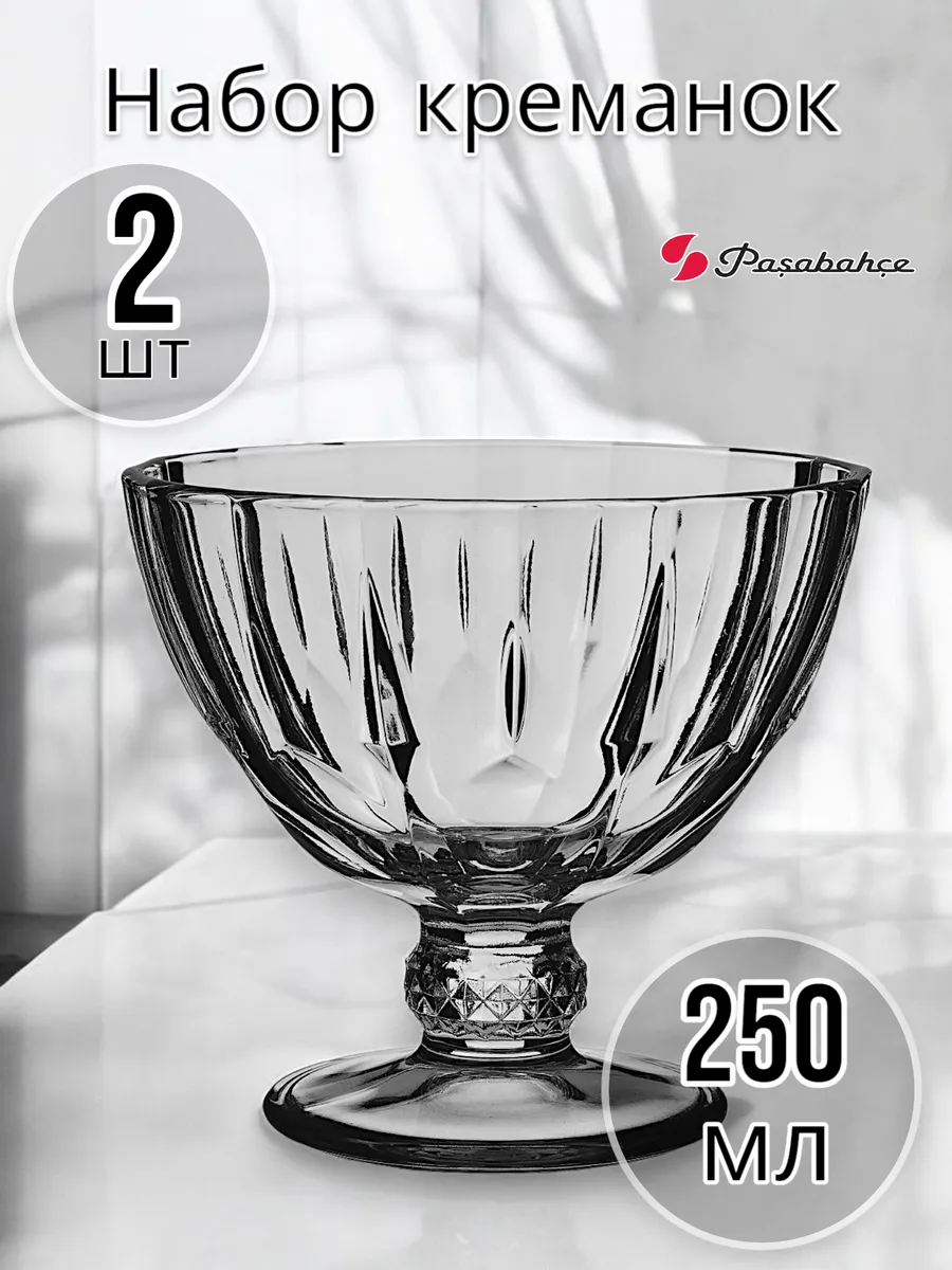Набор креманок DIAMOND, 2 шт