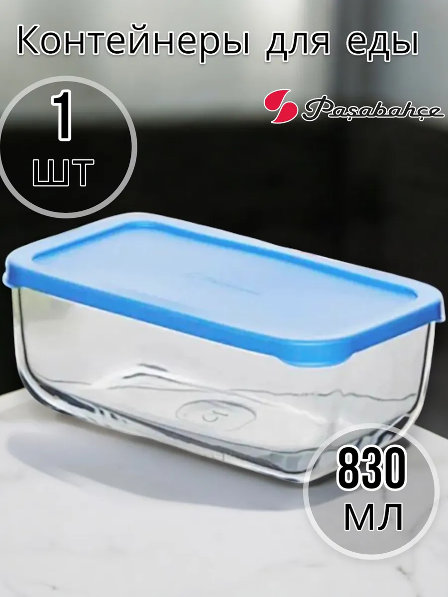 Контейнер SNOW BOX с голубой крышкой 830 мл