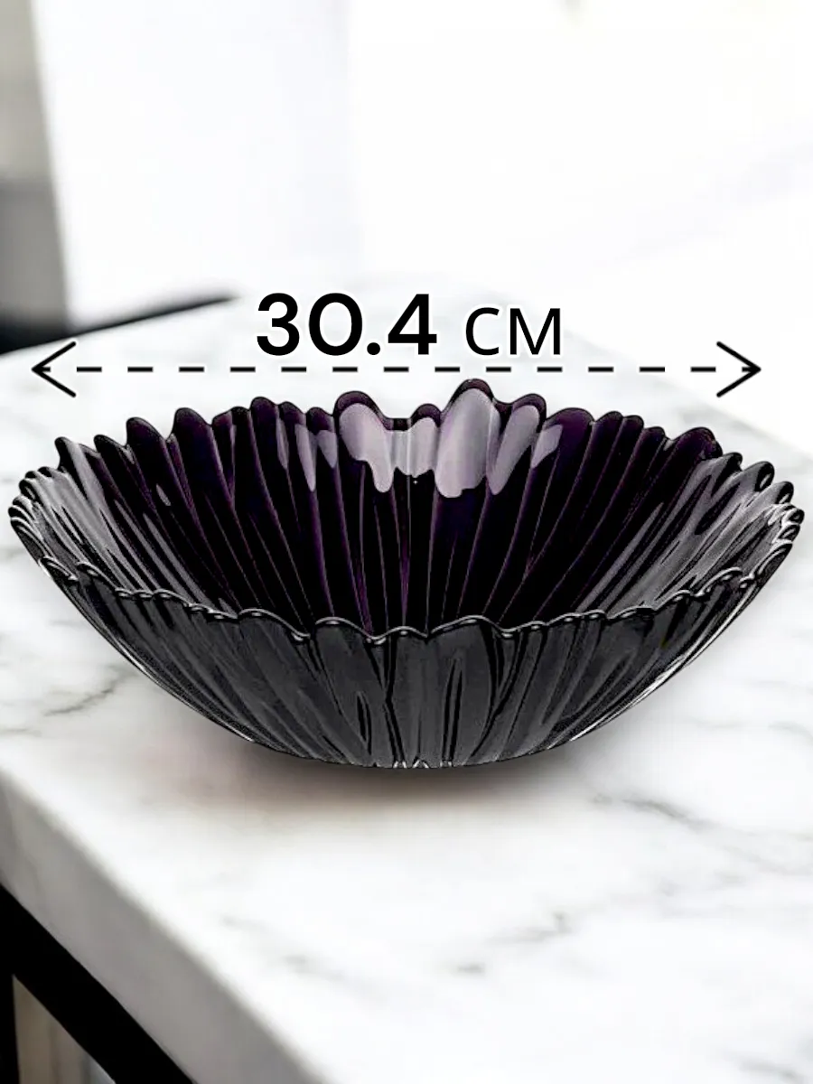 Салатник стеклянный Аметист, 30.4 см,
