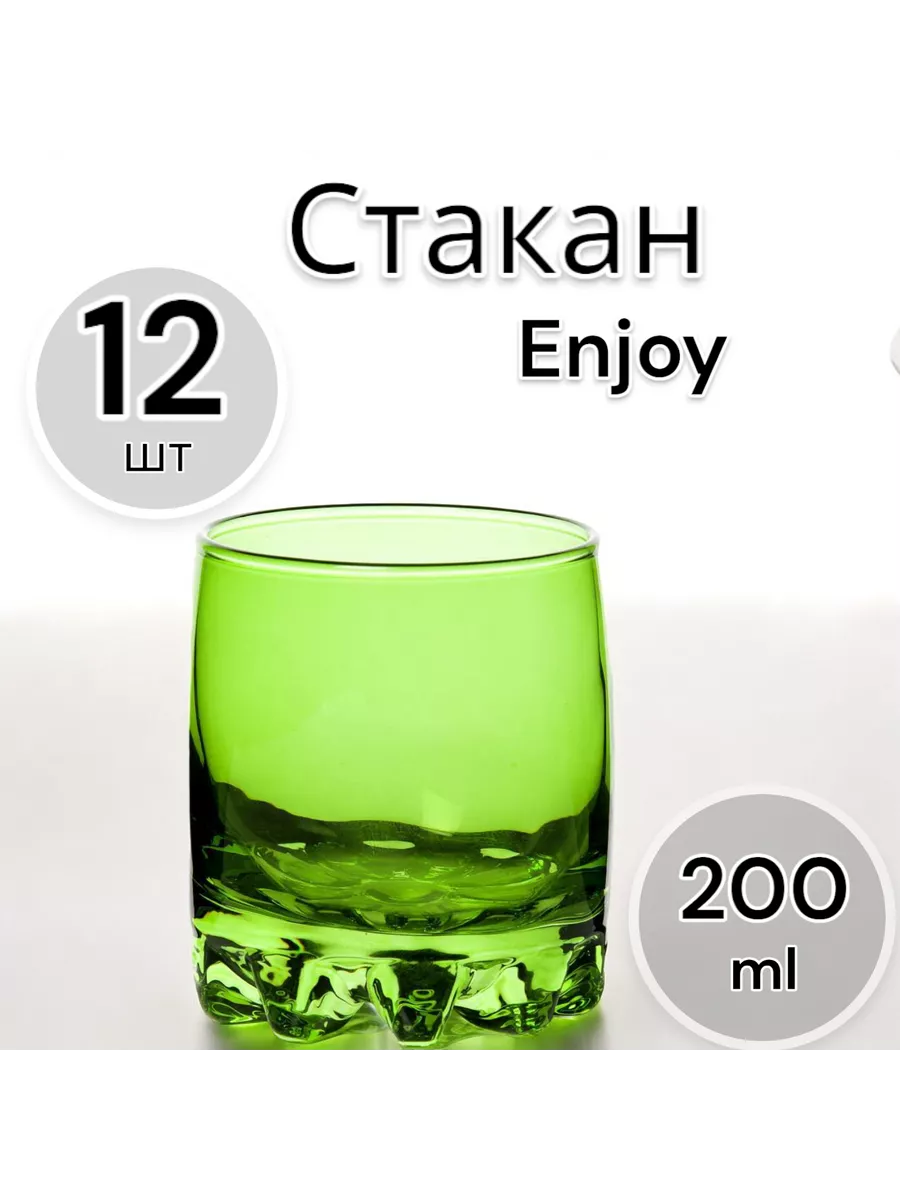 Стакан Enjoy Green 200 мл 12 шт