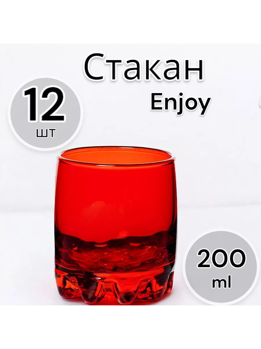 Стакан Enjoy Red 200 мл 12 шт