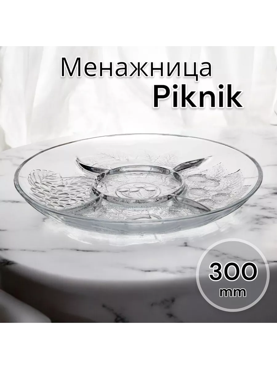 Менажница стеклянная Piknik-F&D, 30 см