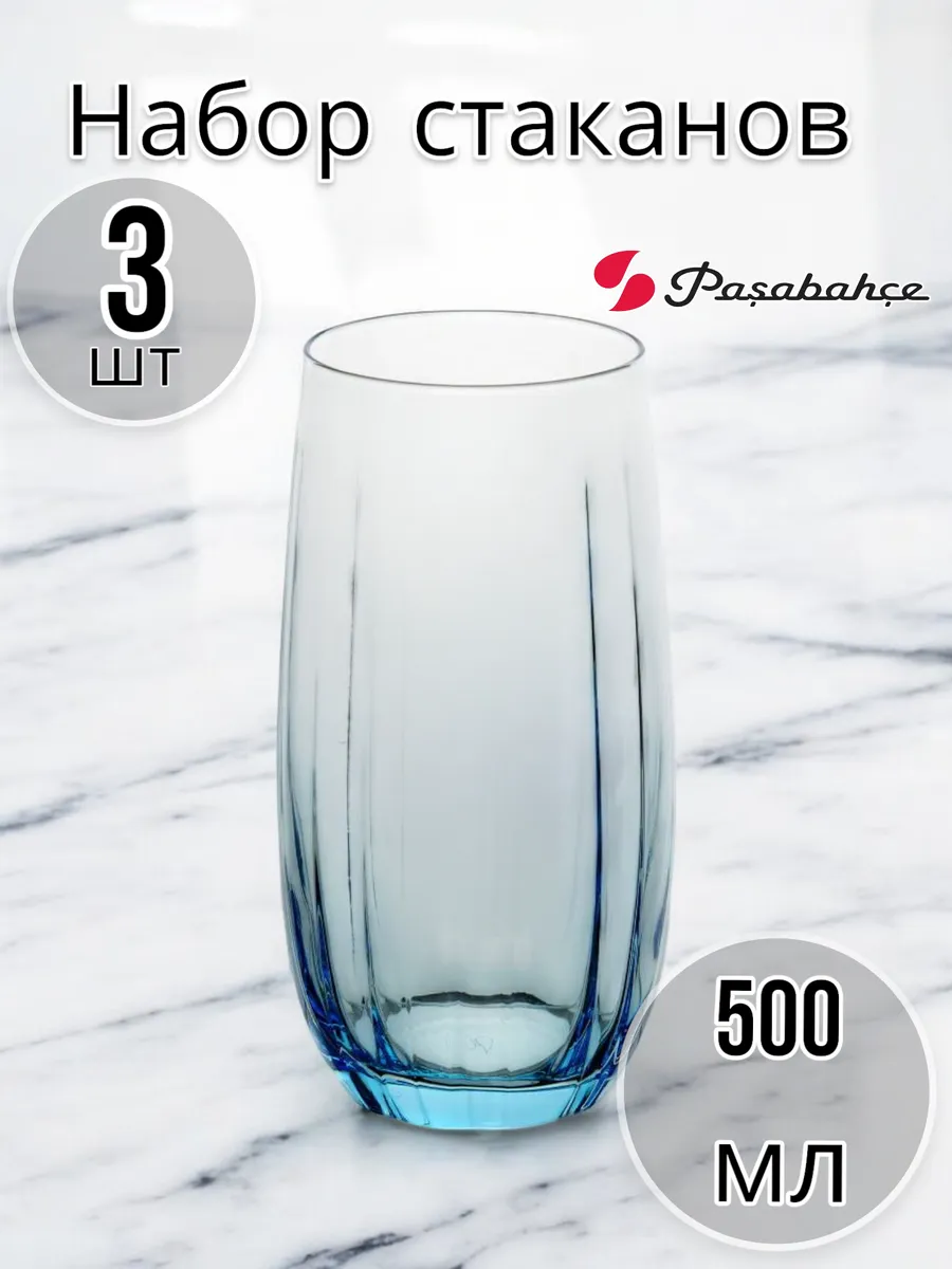 Набор стаканов LINKA 500 мл (голубой), 3 шт