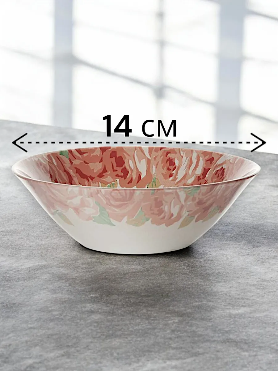 Салатник стеклянный Peony 14 см 6 шт