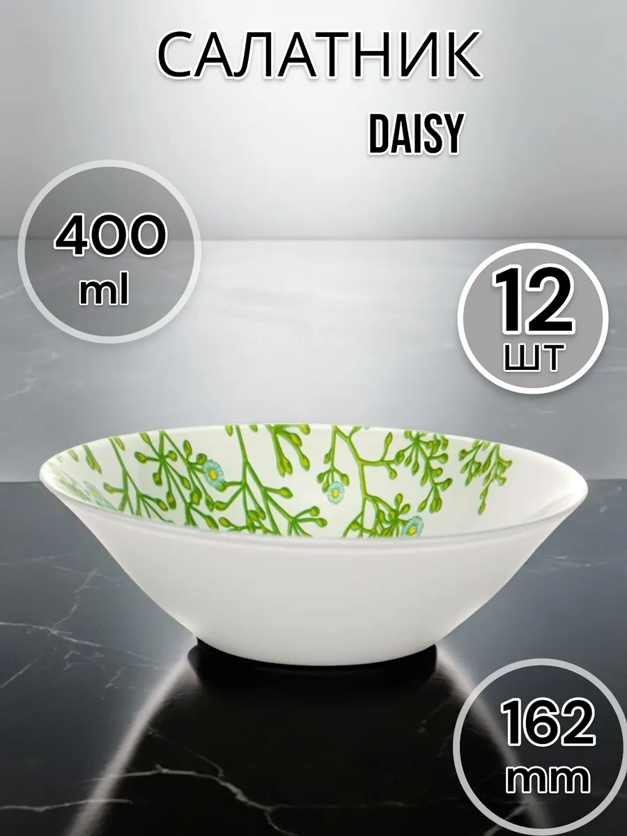 Салатник стеклянный Daisy 16.2 см 12 шт