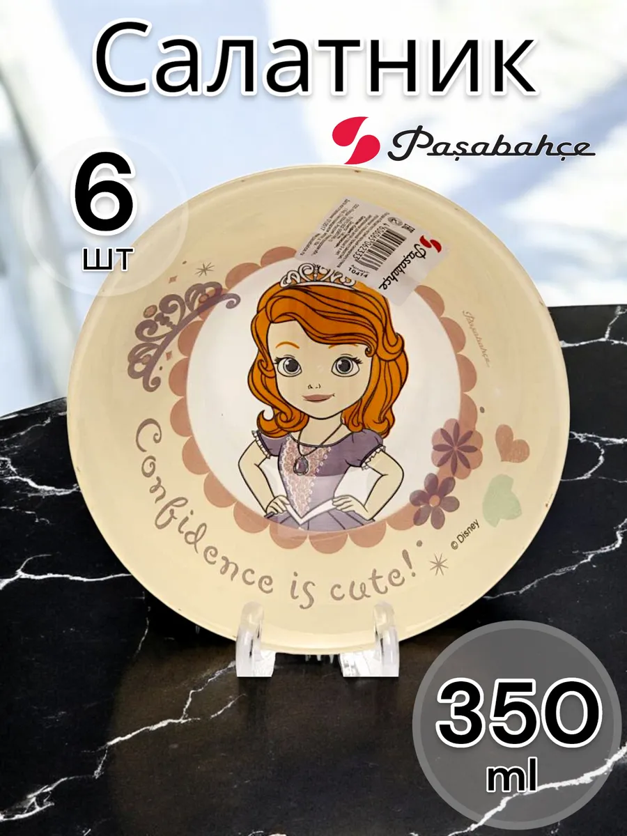 Салатник стеклянный Sofia the Beautiful, 14 см, 6 шт