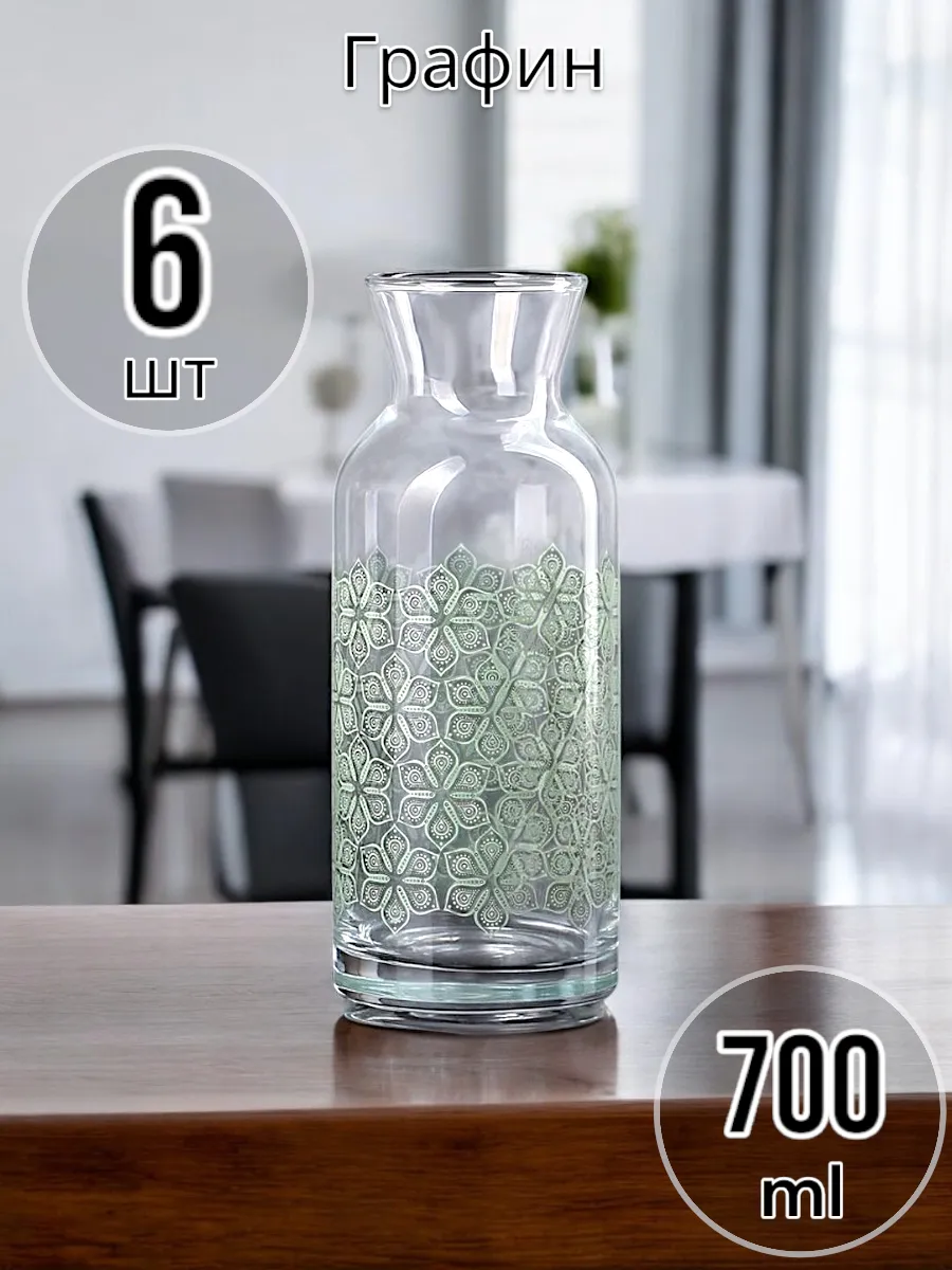 Декантер Boho, 700 мл 6 шт (зеленый)