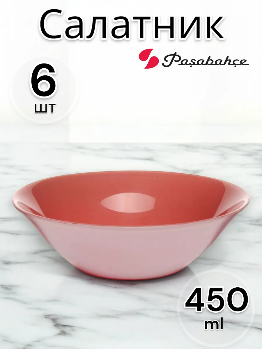 Салатник стеклянный Pink City, 16,2 см, 6 шт