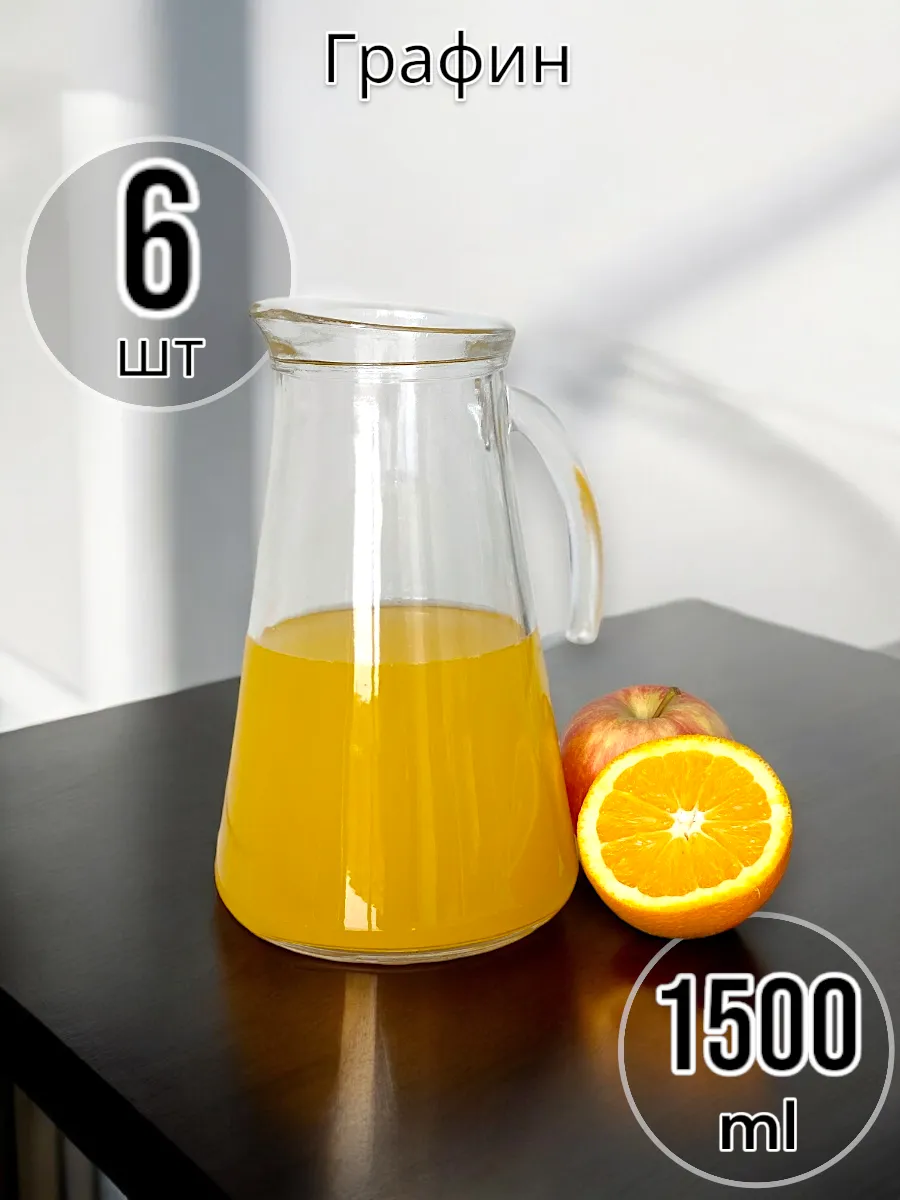 Кувшин для воды Feran 1500 мл, 6 шт