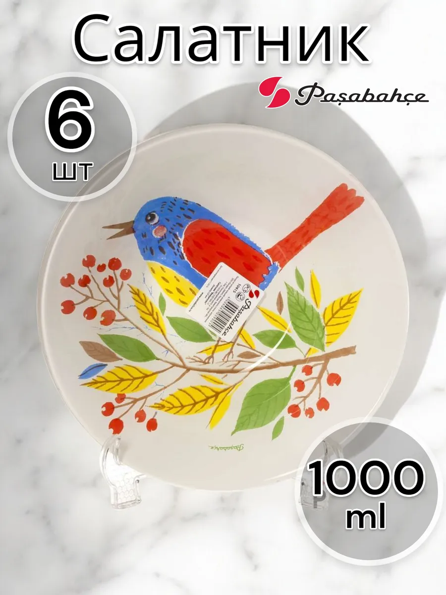 Салатник стеклянный Fairytale, 23 см, 6 шт