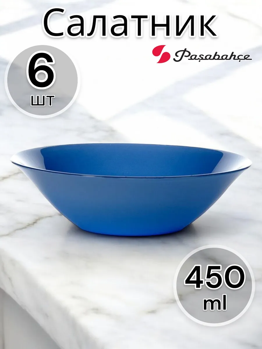 Салатник стеклянный Village Blue, 14 см, 6 шт