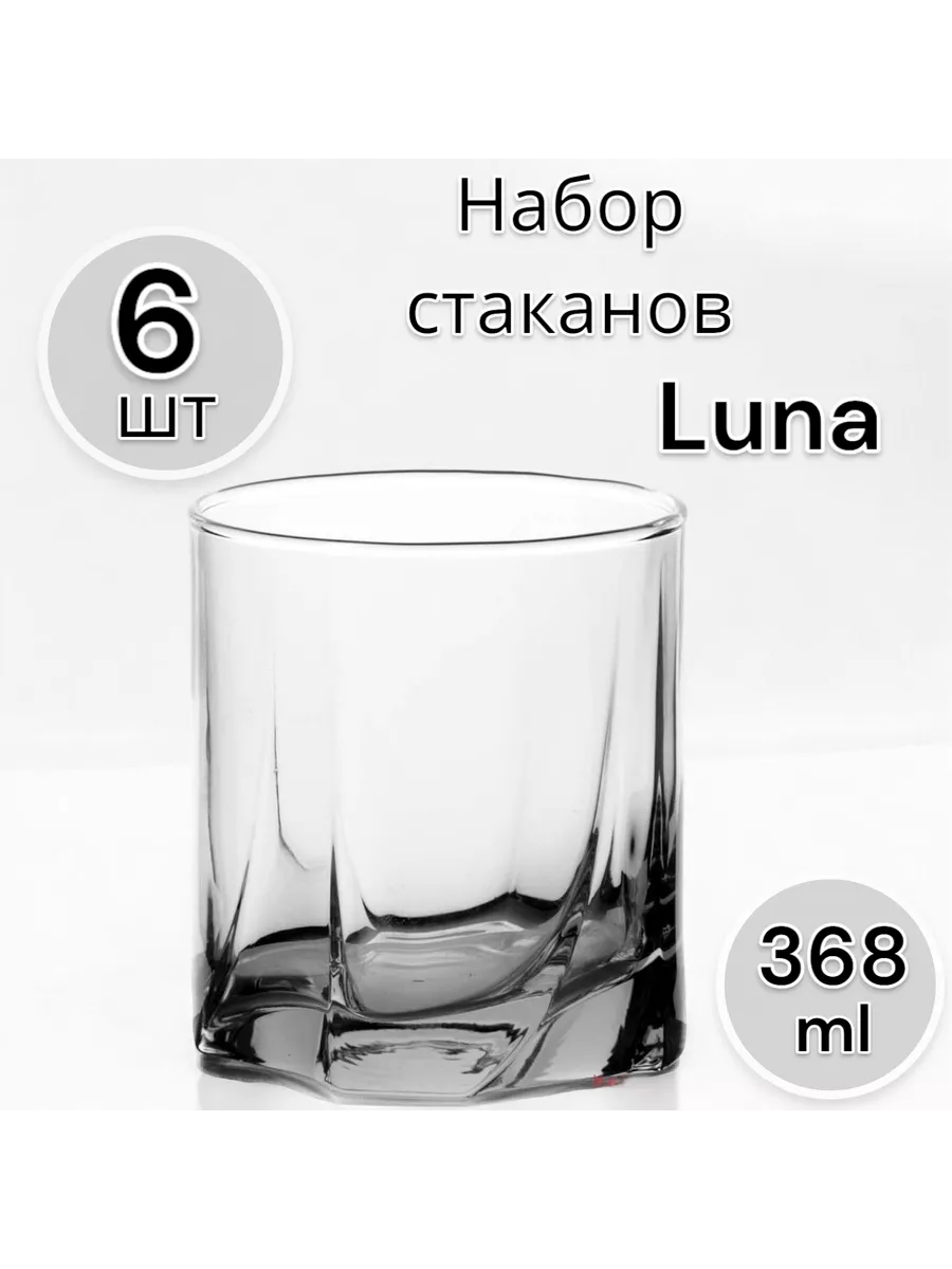 Набор стаканов Луна, 368 мл, 6 шт