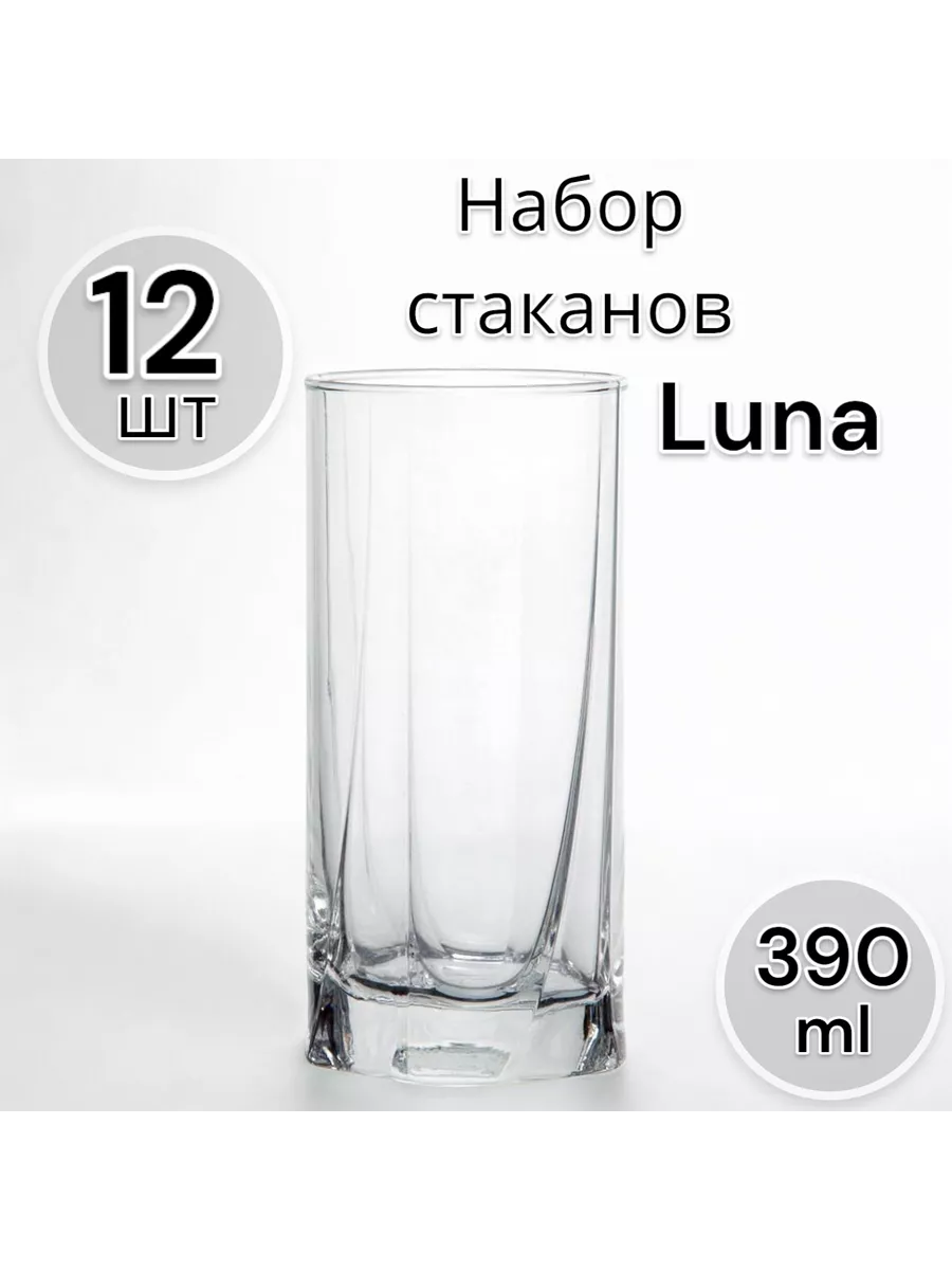 Стеклянные стаканы для воды и напитков, 390 мл, 12 шт