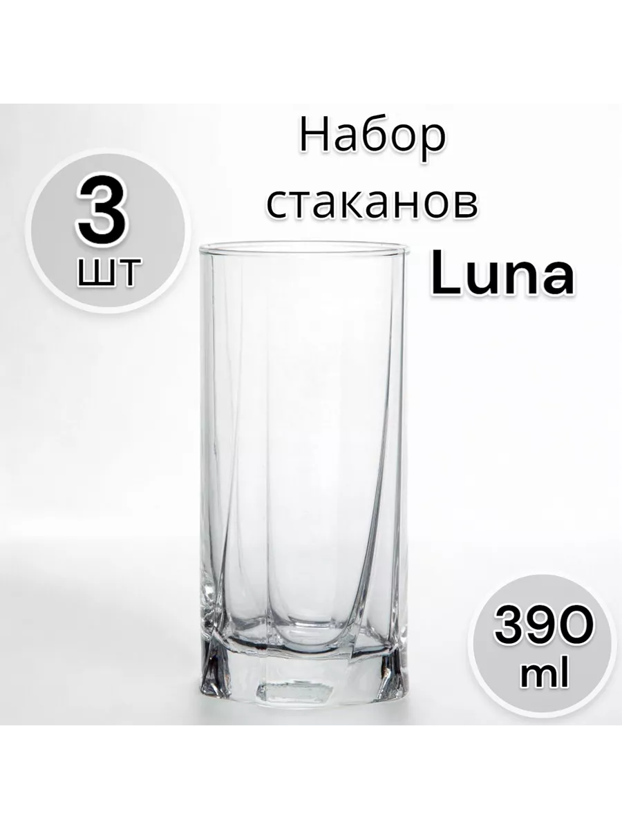 Набор стаканов Луна, 390 мл, 3 шт