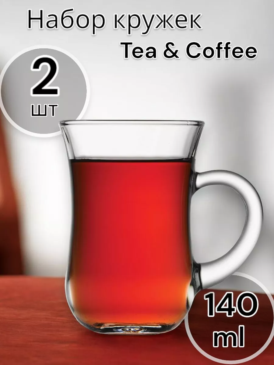 Набор кружек для чая и кофе Tea & Coffee 140 мл 2 шт.