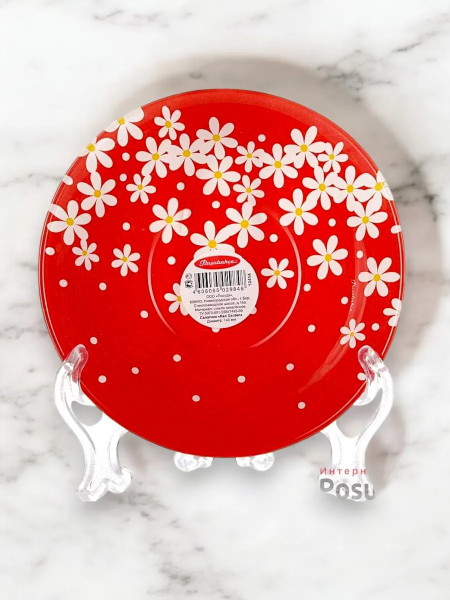 Салатник стеклянный Red Garden 14 см 6 шт