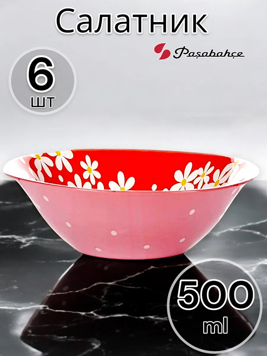 Салатник стеклянный Red Garden 14 см 6 шт