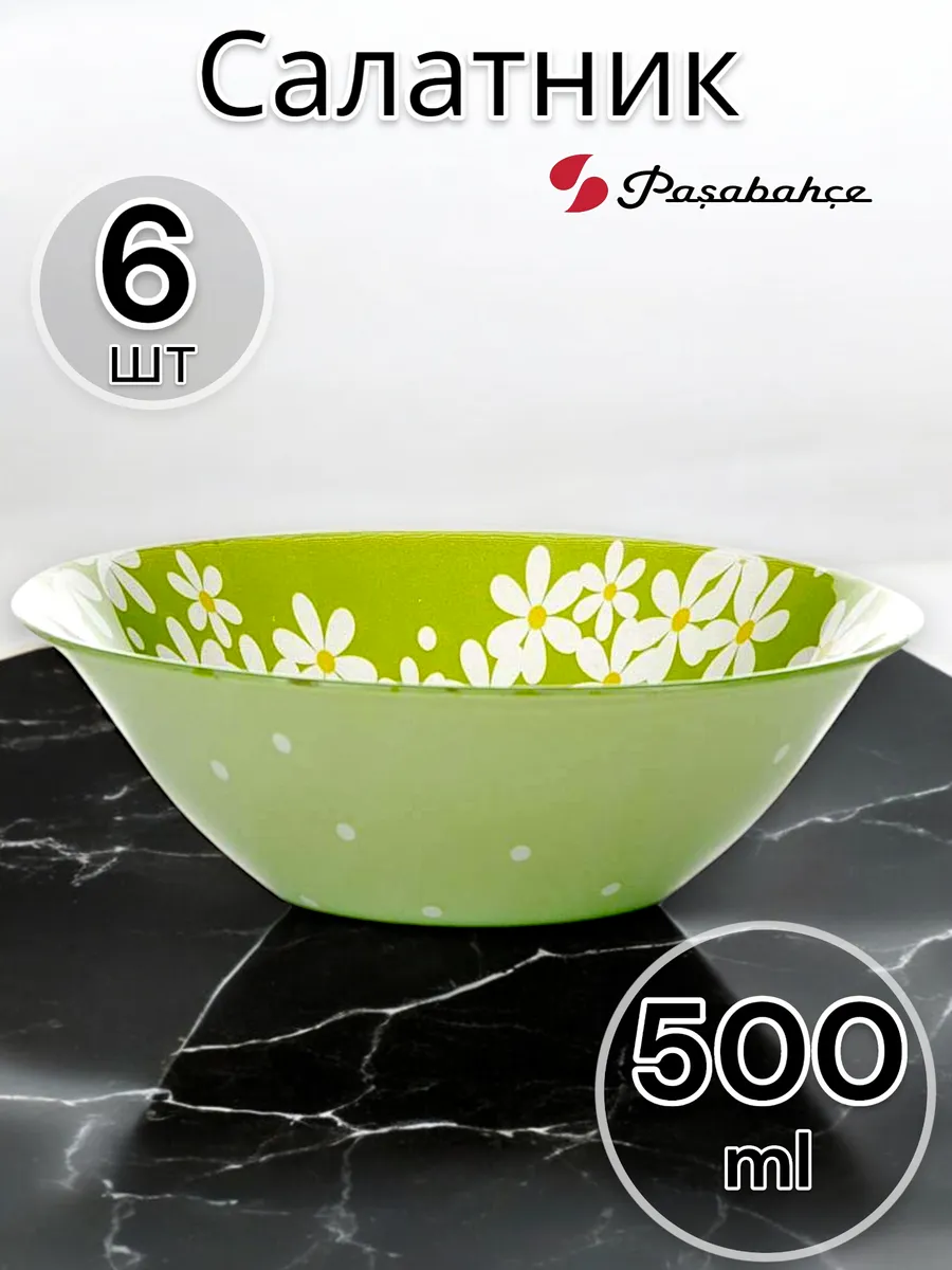 Салатник стеклянный Green Garden 14 см 6 шт