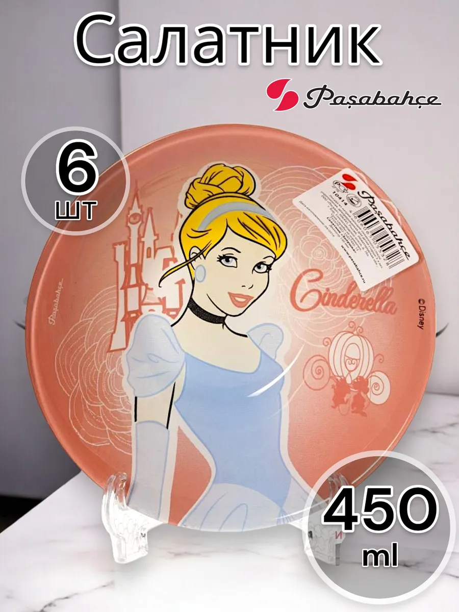 Салатник стеклянный Disney Cinderella 14 см 6 шт.