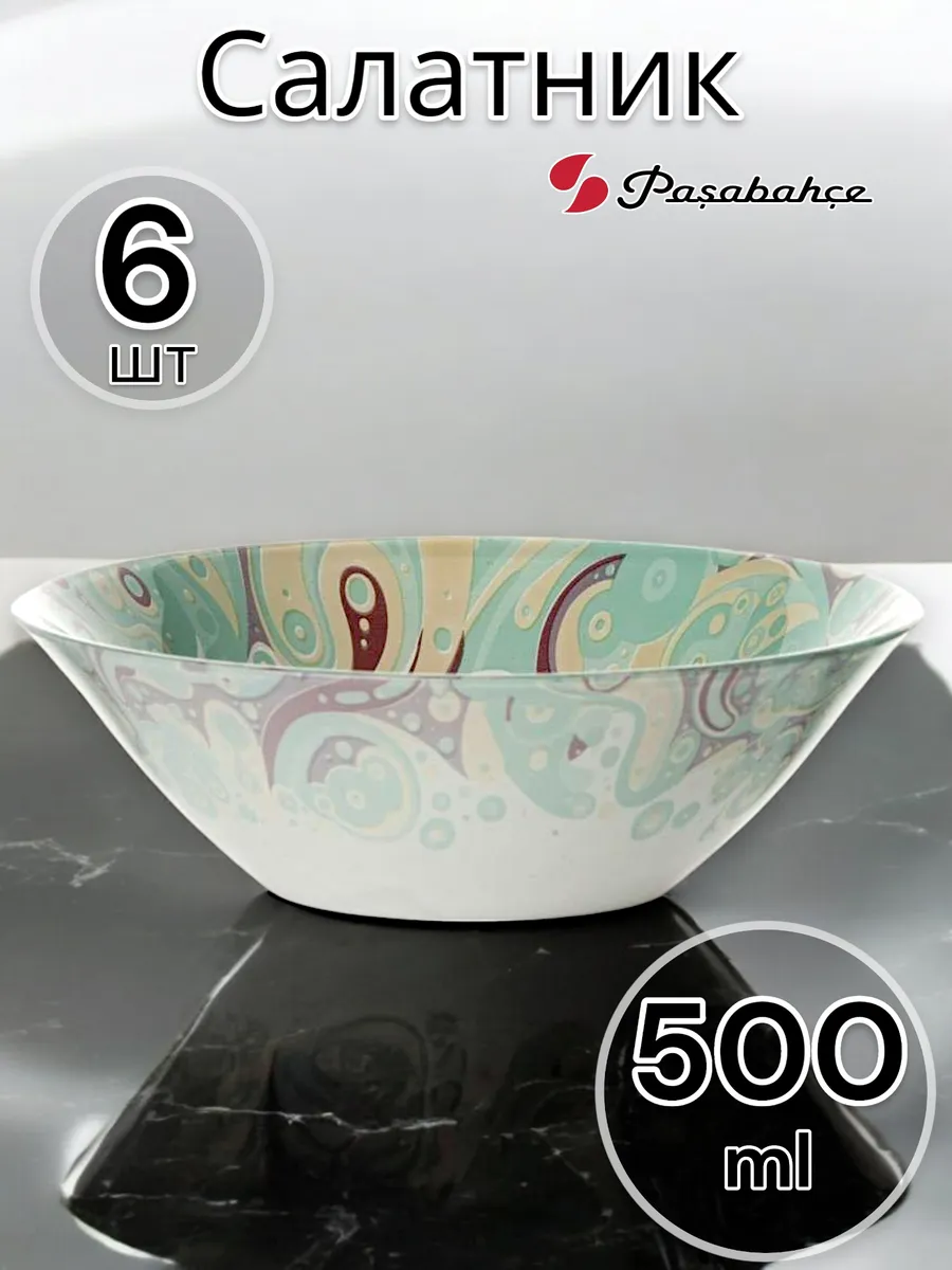 Салатник стеклянный Beauty 14 см 6 шт