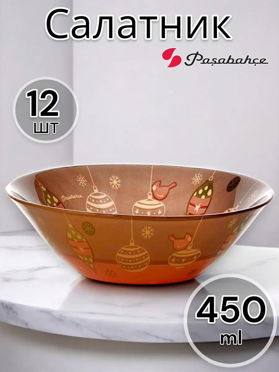 Салатник стеклянный Christmas Toys 14 см 12 шт