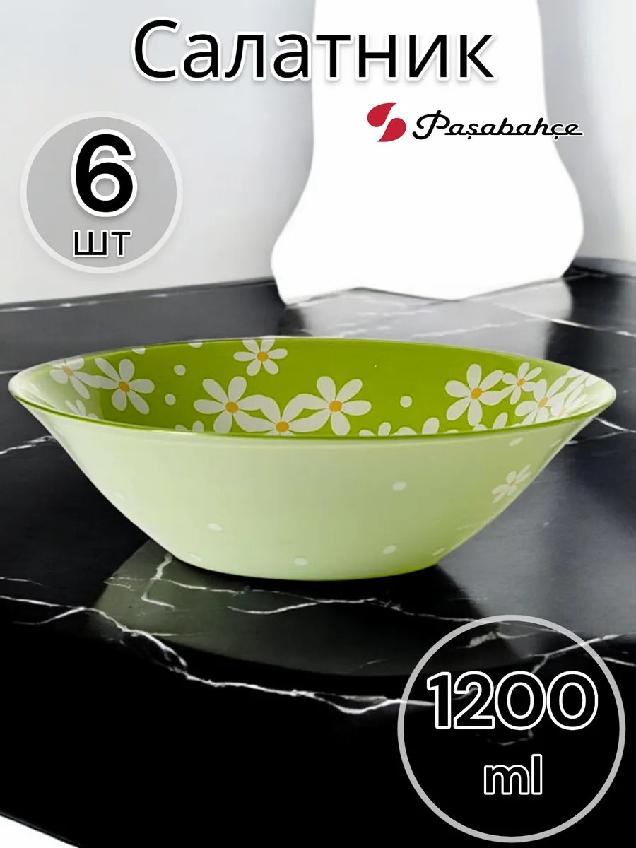 Салатник стеклянный Green Garden 230 мм 6 шт