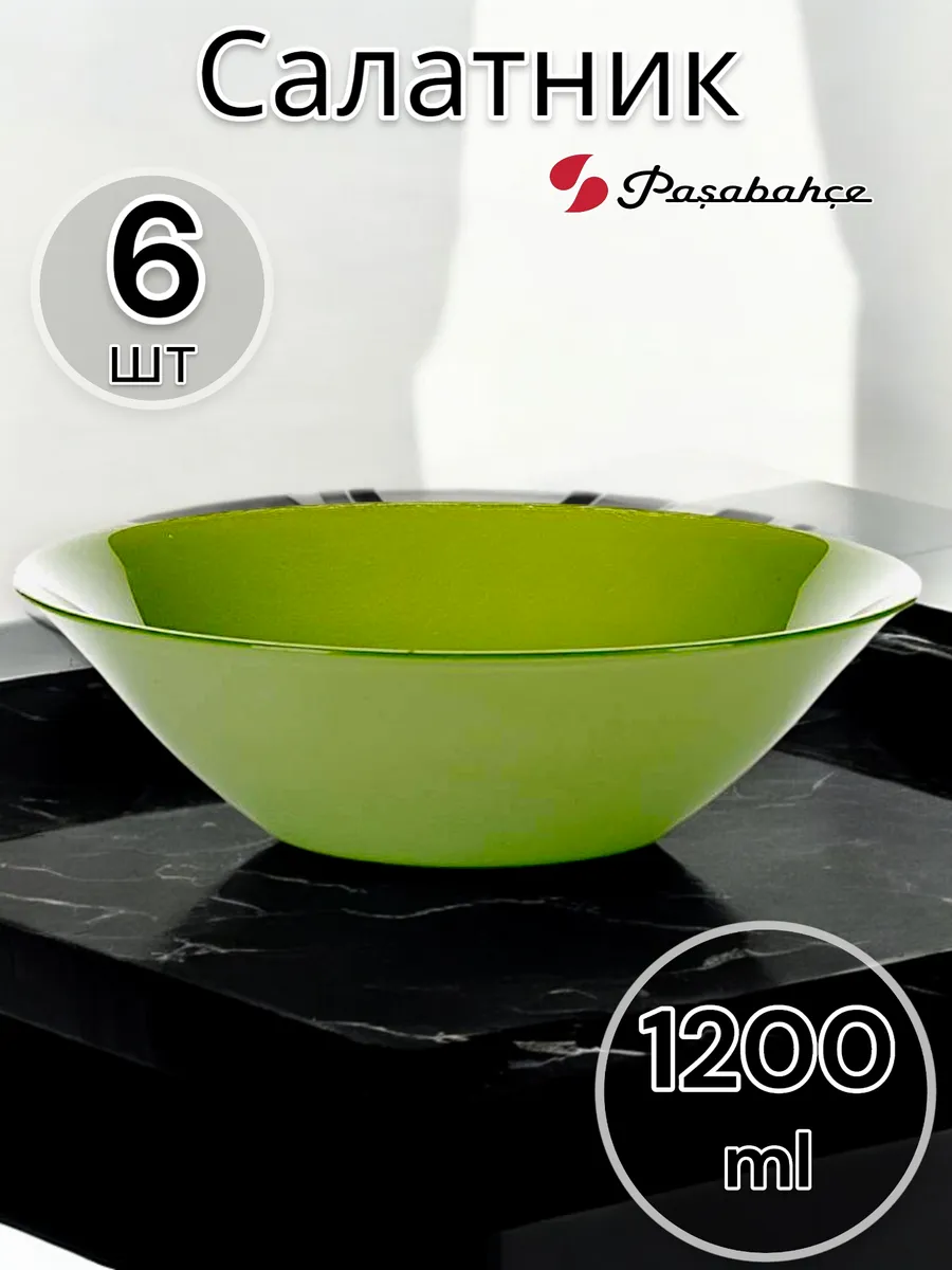 Салатник стеклянный Green Village 230 мм 6 шт
