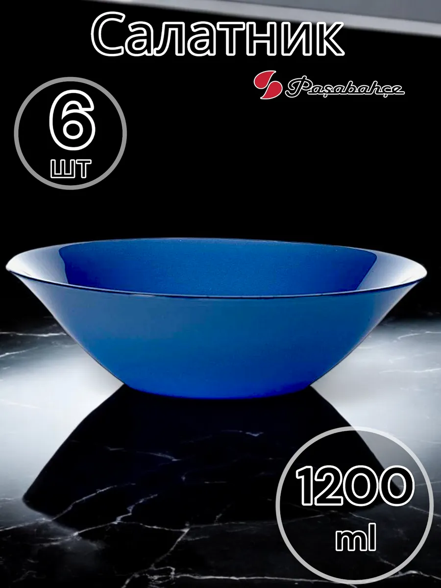 Салатник стеклянный Blue Village 230 мм 6 шт