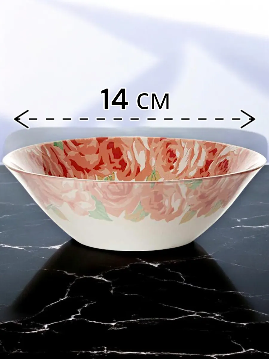 Салатник стеклянный Peony 140 мм 24 шт