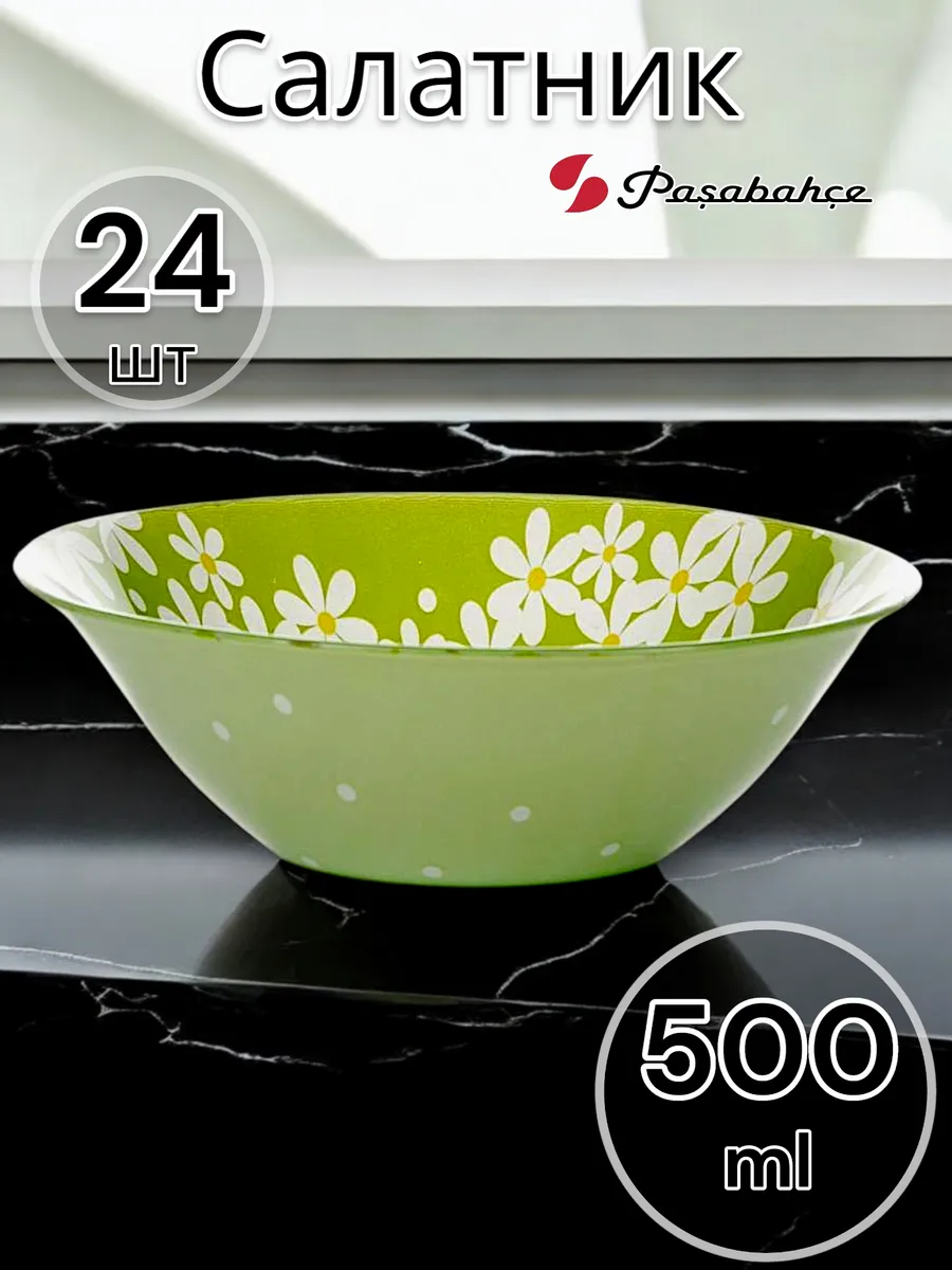 Салатник стеклянный Green Garden 140 мм 24 шт