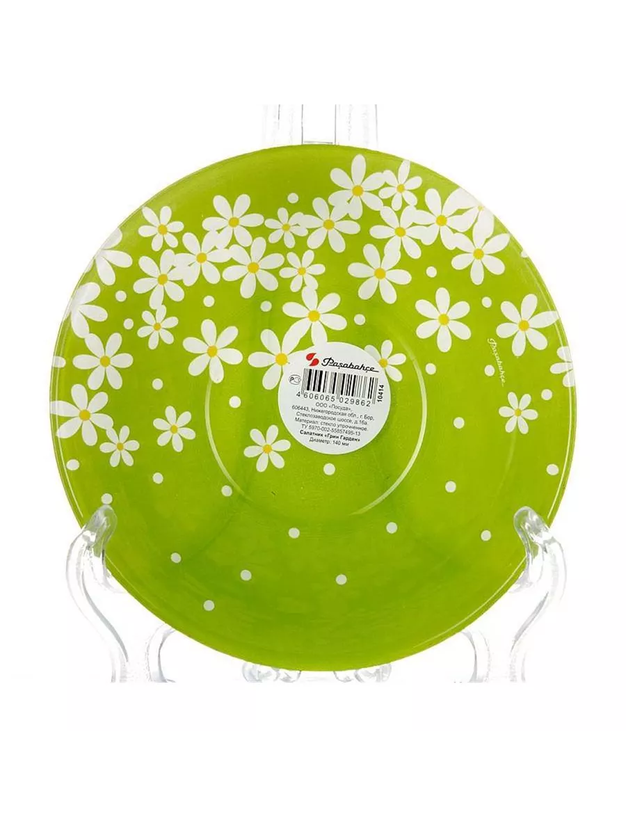 Салатник стеклянный Green Garden 140 мм 24 шт
