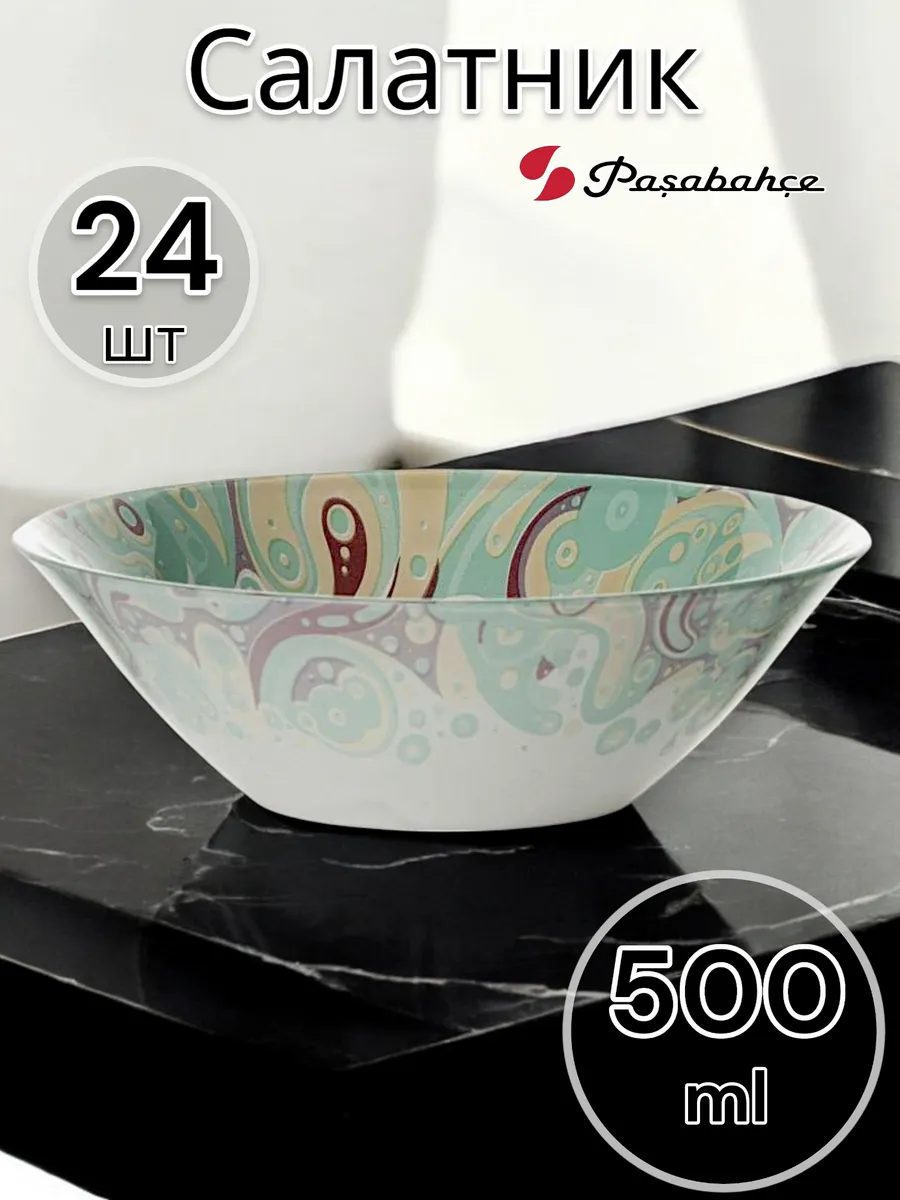 Салатник стеклянный Beauty 140 мм 24 шт