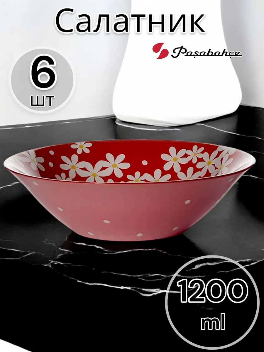 Салатник стеклянный Red Garden 230 мм 6 шт