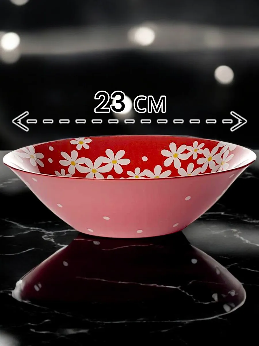 Салатник стеклянный Red Garden 230 мм 6 шт