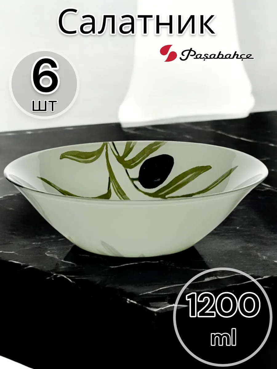 Салатник стеклянный Oliva 230 мм 6 шт
