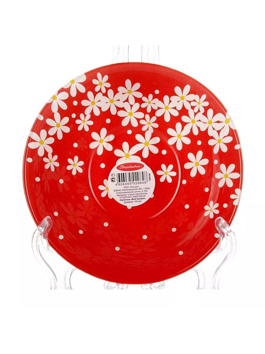 Салатник стеклянный Red Garden 140 мм 24 шт