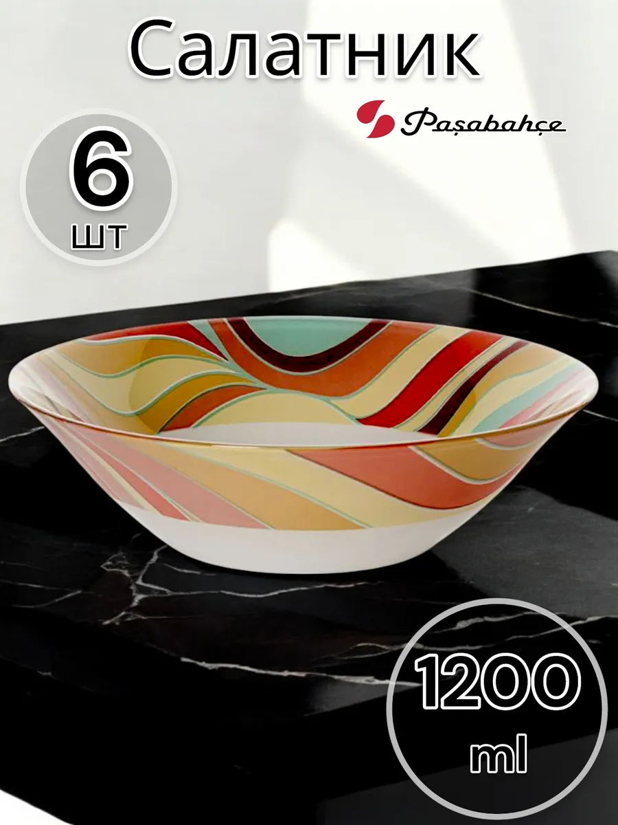 Салатник стеклянный Pleasure 230 мм 6 шт