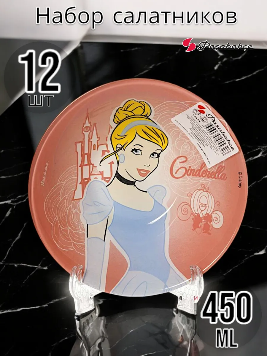 Салатник стеклянный Disney Cinderella 14 см 12 шт.