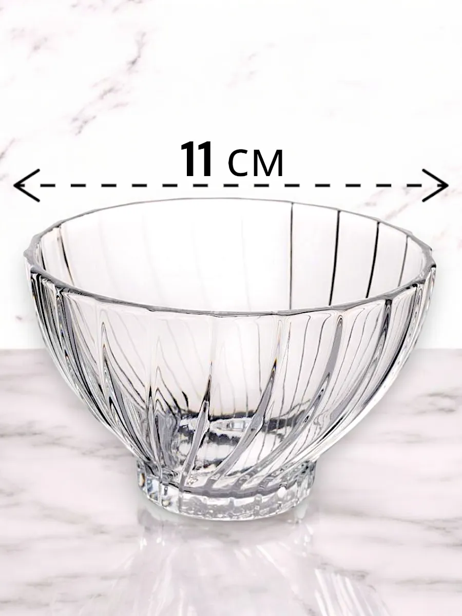 Салатник стеклянный порционный Bouquet 290 мл d=109 мм 4 шт