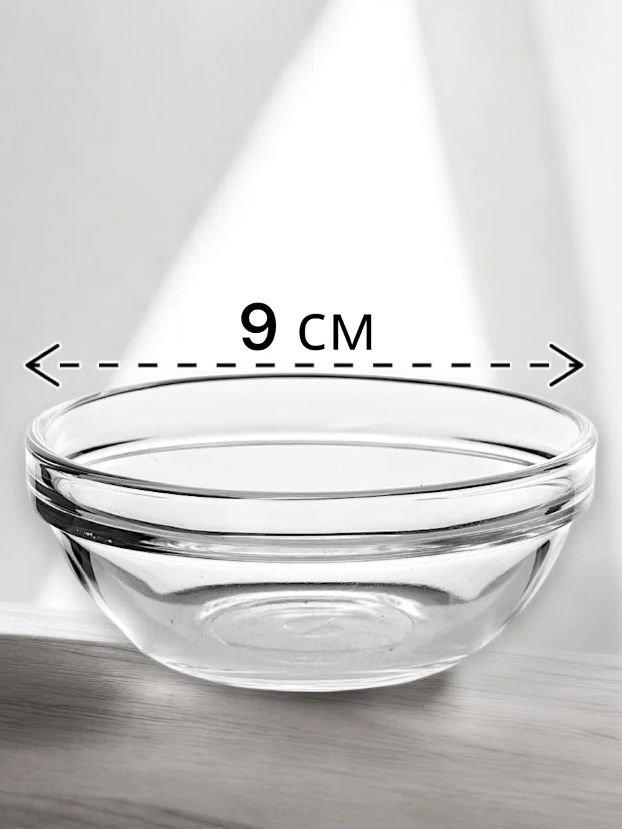 Салатник стеклянный порционный Chef's 130 мл, 12 шт