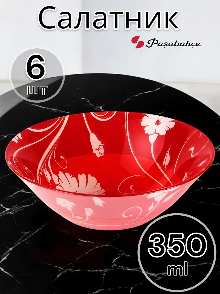 Салатник стеклянный Serenade 14 см 6 шт