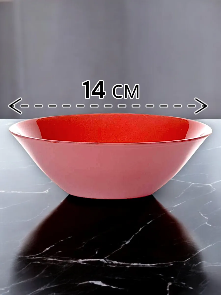 Салатник стеклянный Red Village 14 см 6 шт