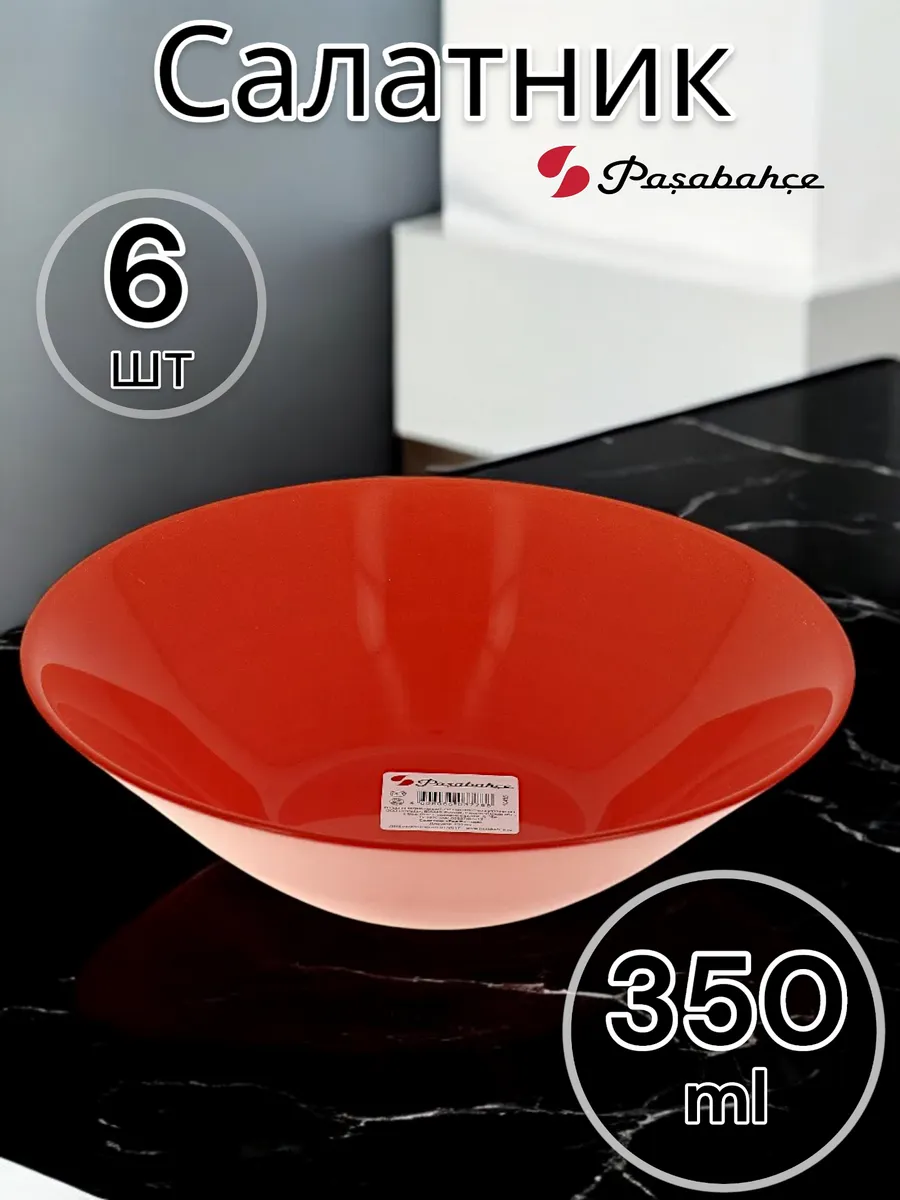 Салатник стеклянный Red Village 14 см 6 шт