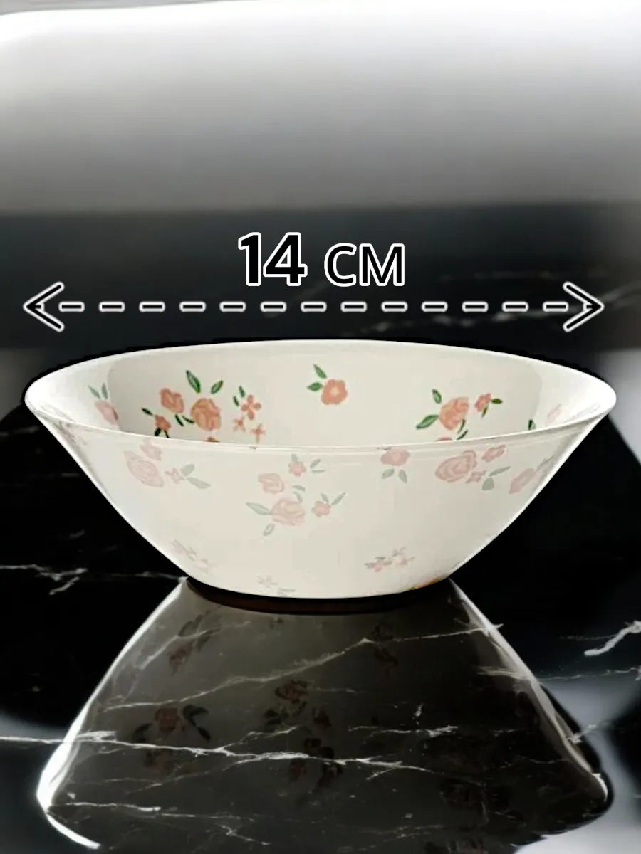 Салатник стеклянный Provence 14 см 6 шт