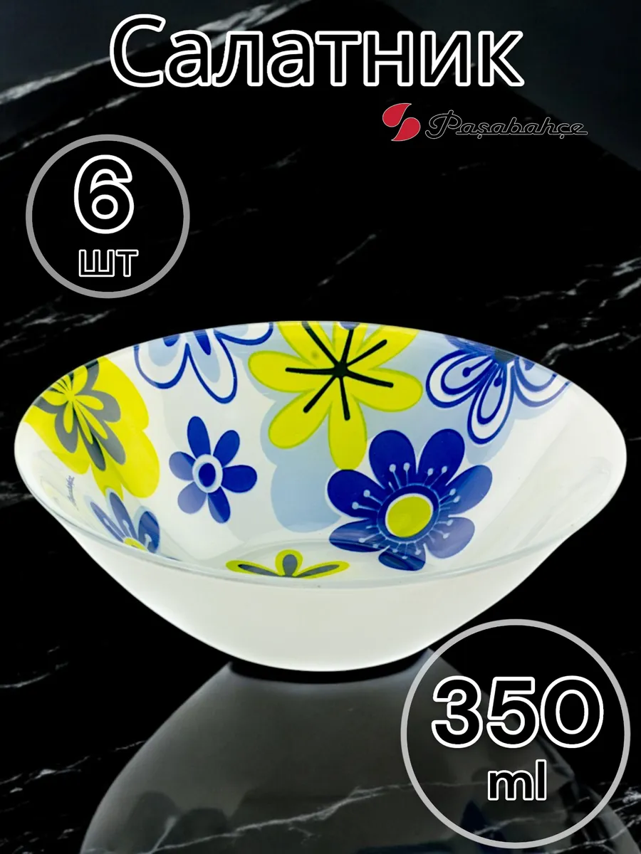 Салатник стеклянный Spring 4 цвета 140 мм 6 шт