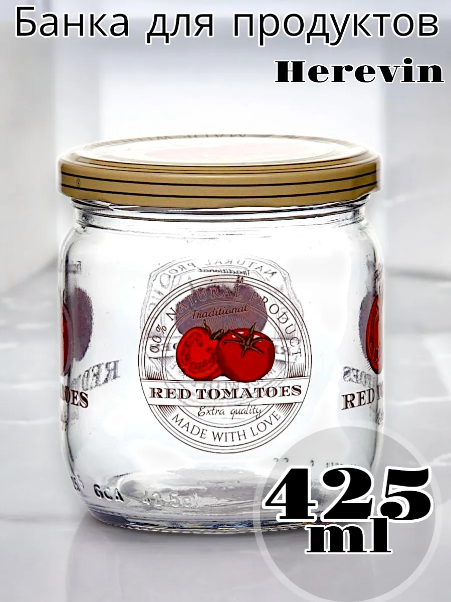 Банка Solmaizer для продуктов 425 мл