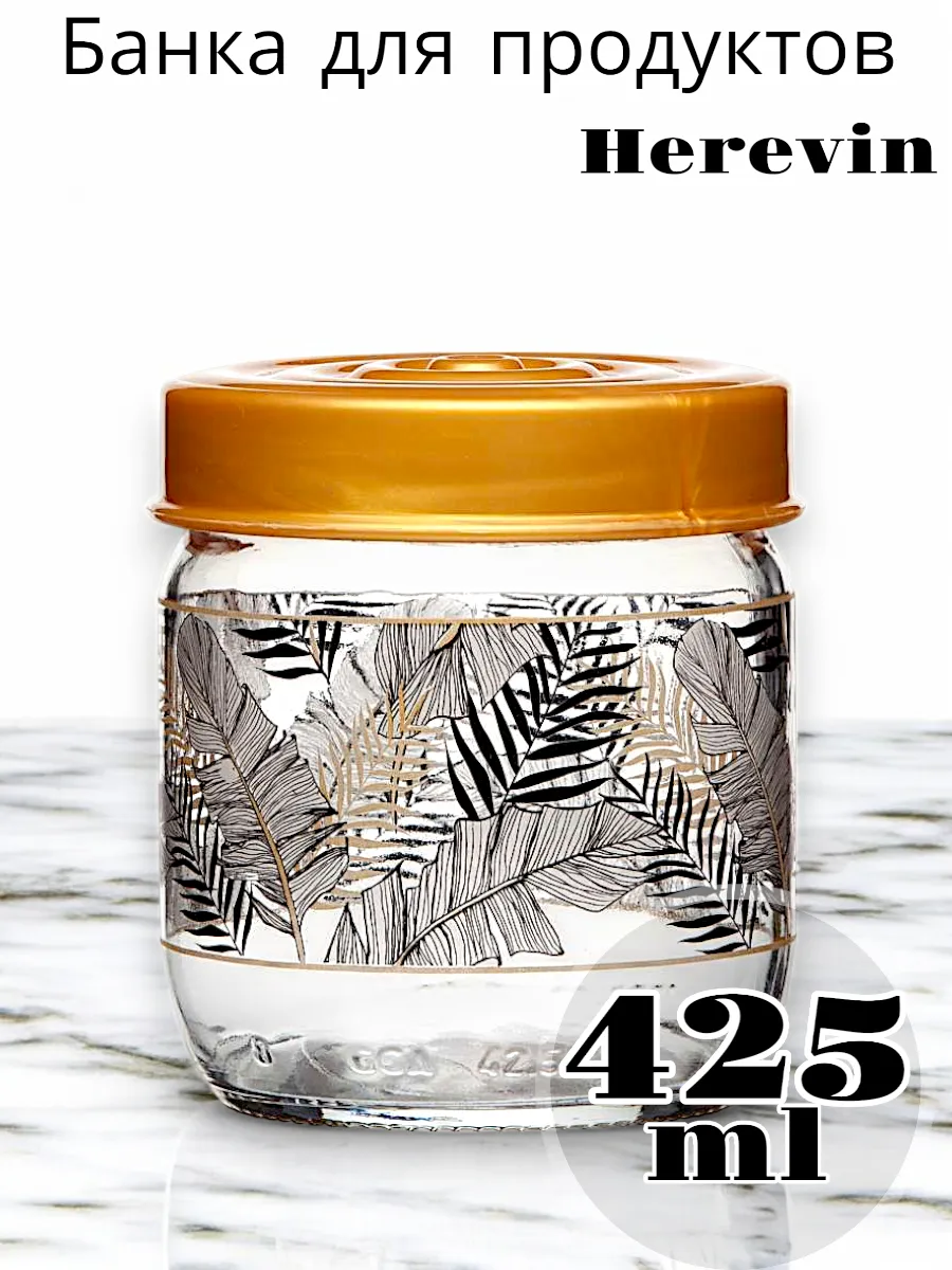 Банка Solmaizer с рисунком 425 мл