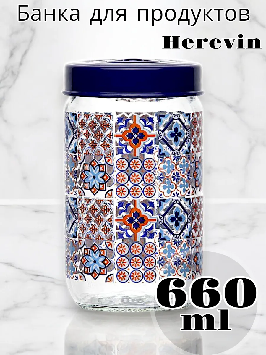 Банка Solmaizer с рисунком 660мл