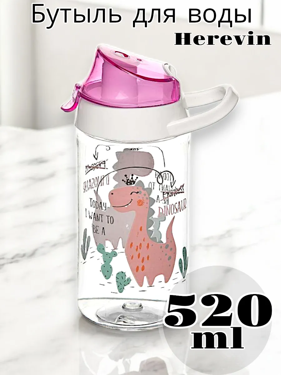 Бутыль Solmaizer для воды 0,52 л