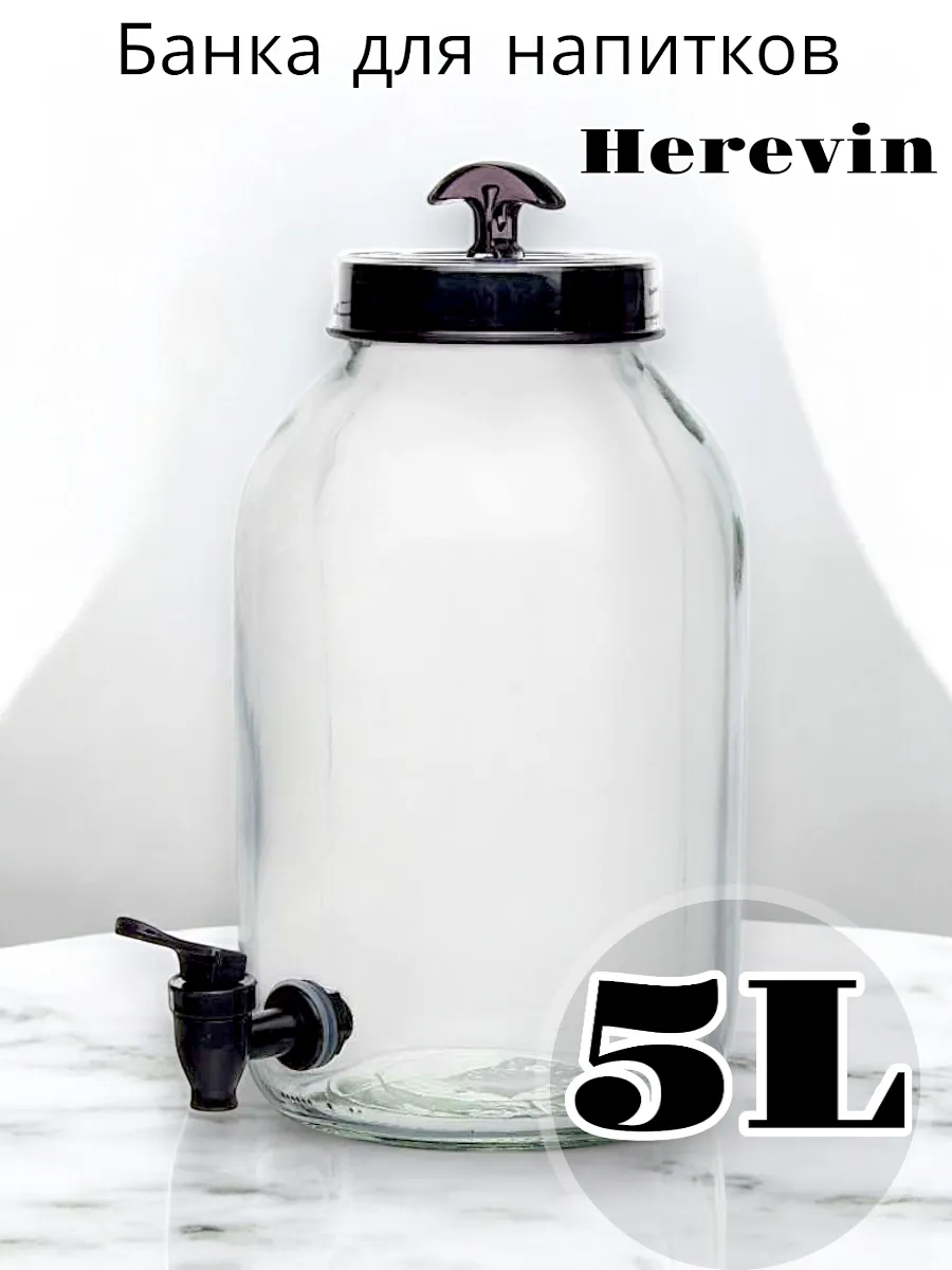 Банка Solmaizer с краном 5 л